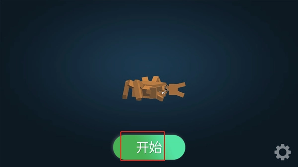 超级动物合成