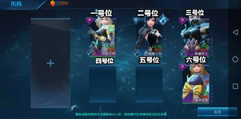 女神星球最新版游戏下载