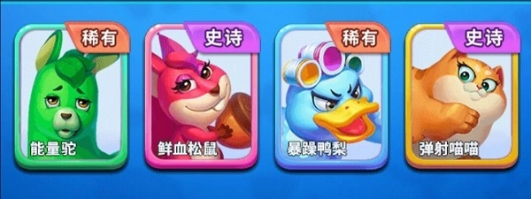 怪兽大乱斗最新下载