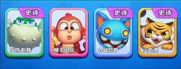 怪兽大乱斗最新下载