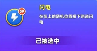 宝石大乱斗