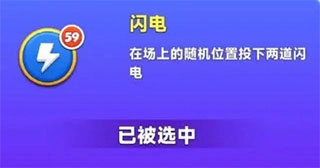 宝石大乱斗