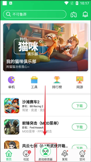 葫芦侠