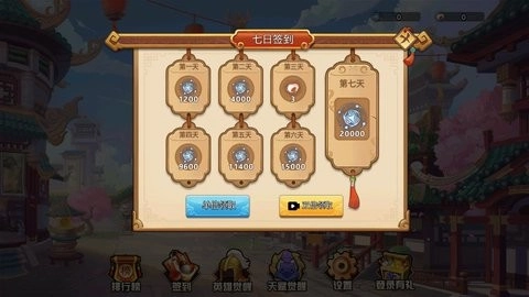 逆转英雄官网版下载