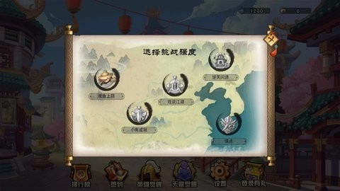 逆转英雄官网版下载