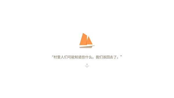 壮汉海上漂流记