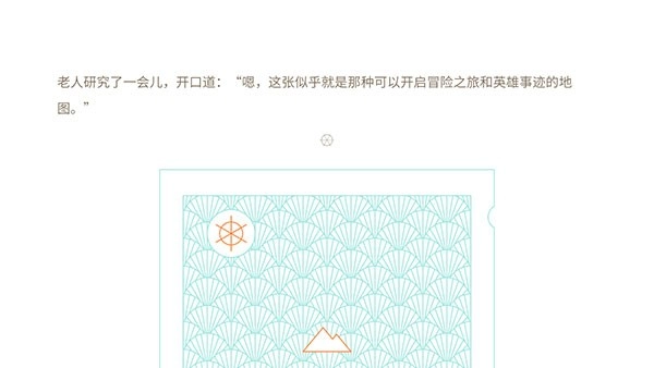 壮汉海上漂流记