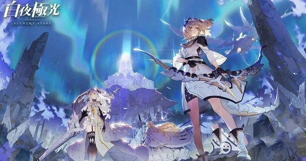 白夜极光国际服