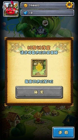 不思议迷宫国际服正式版下载