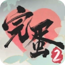 完蛋我被美女包围了2 V1.16.1.121