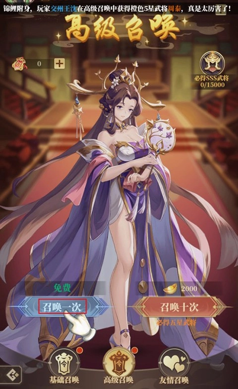 兵法三十七计完整版下载