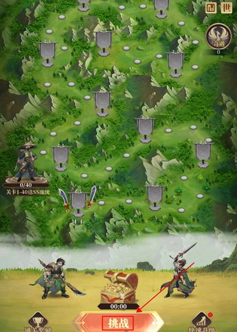 兵法三十七计完整版下载