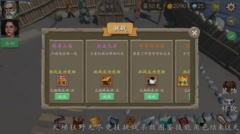 风城2