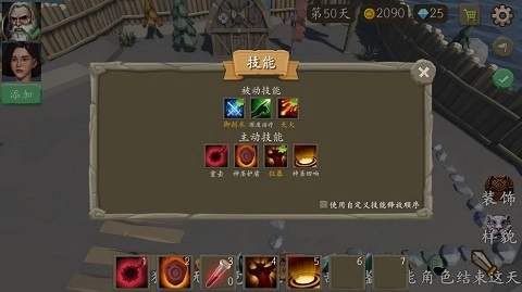 风城1