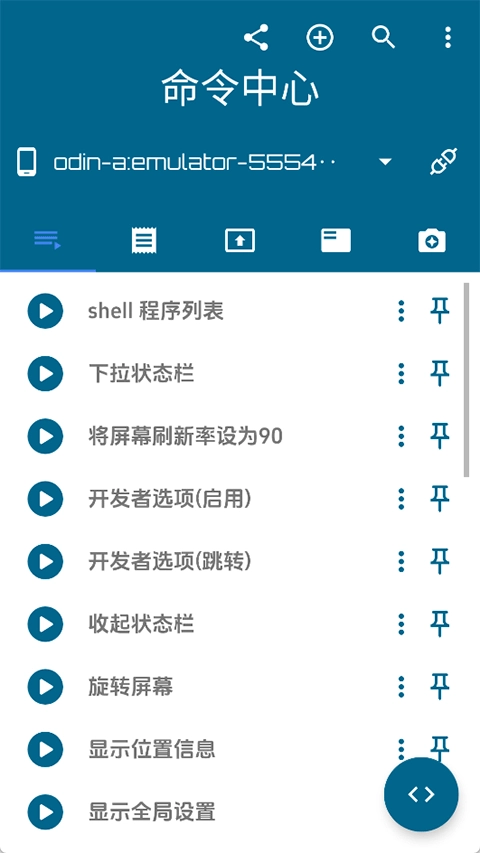 Bugjaeger安卓版图3