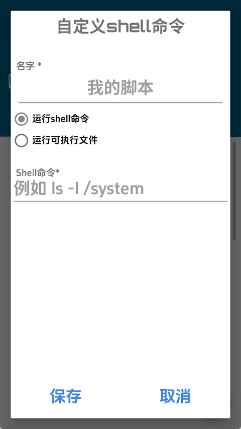 Bugjaeger安卓版图4