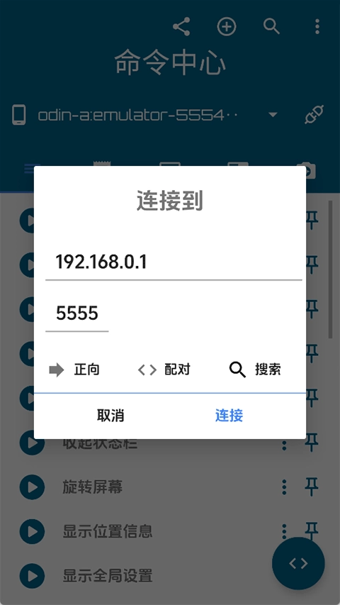 Bugjaeger安卓版图5