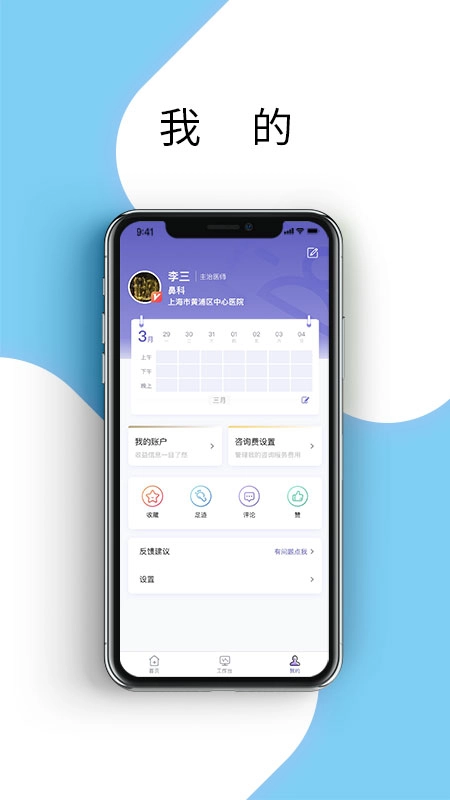 耳鼻咽喉资讯(1)