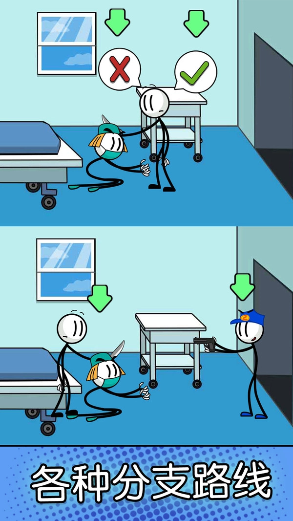 火柴人神逃脱图3