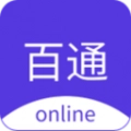 百通在线手机版