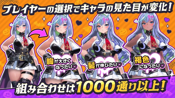 惡魔幸存者