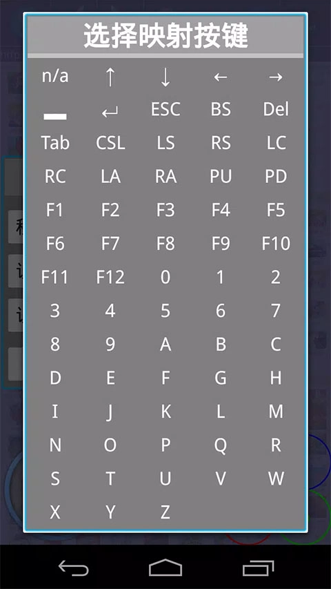 新flash播放器安卓官方版图2