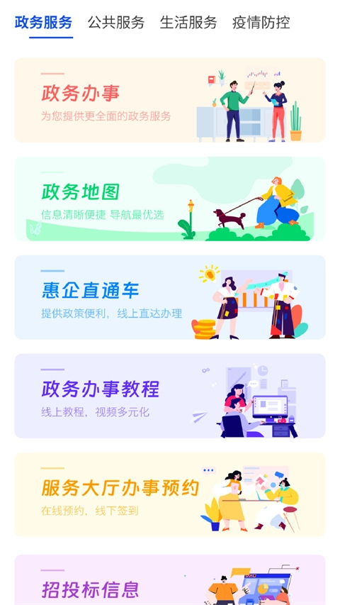 昌通码原版图3
