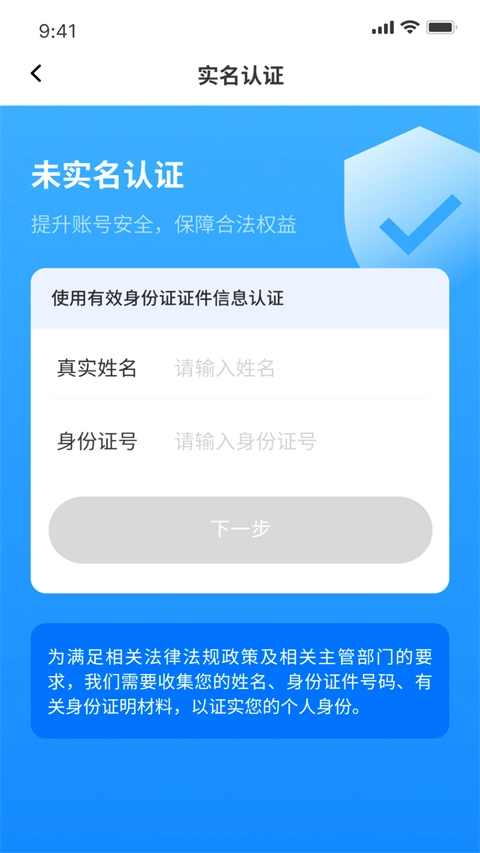 昌通码原版图4