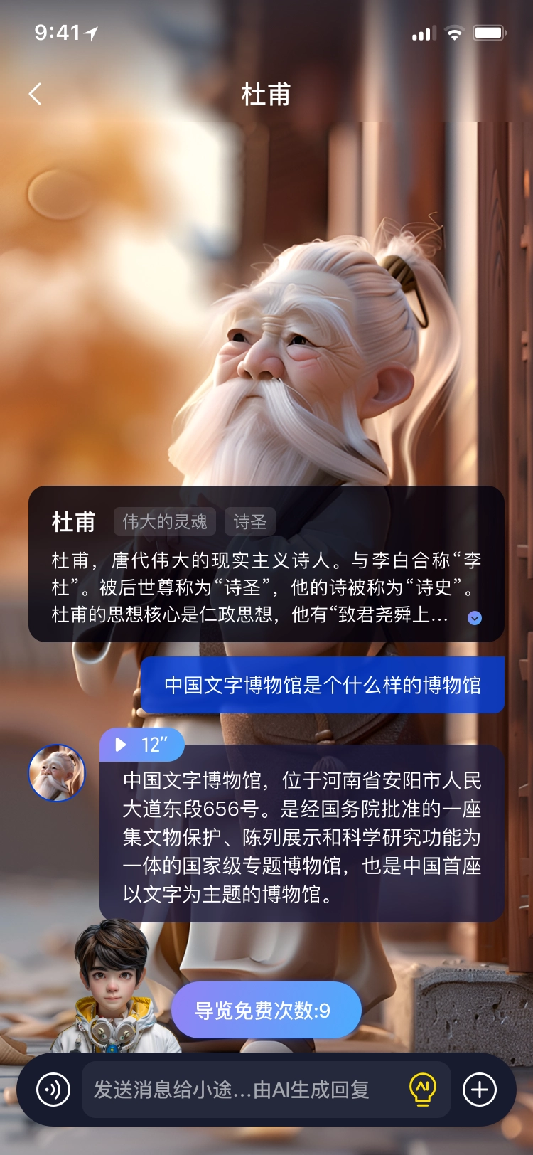 途咕咕无广告版