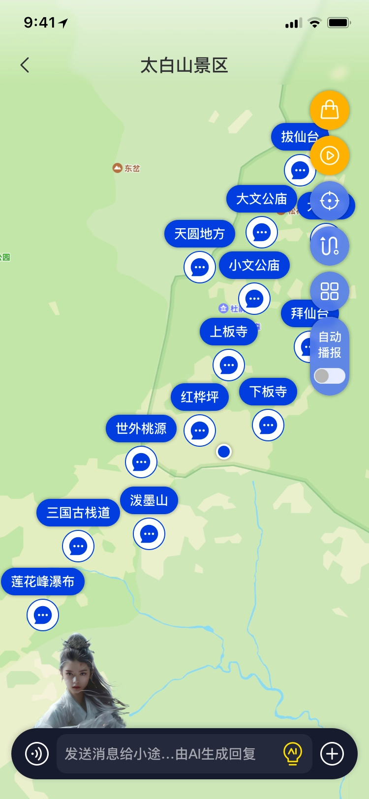 途咕咕无广告版