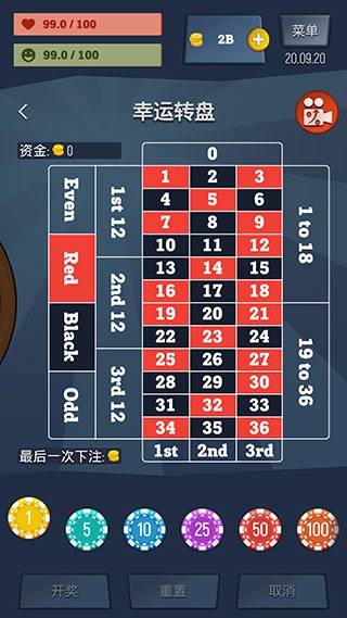 从贫民到大亨奇妙人生