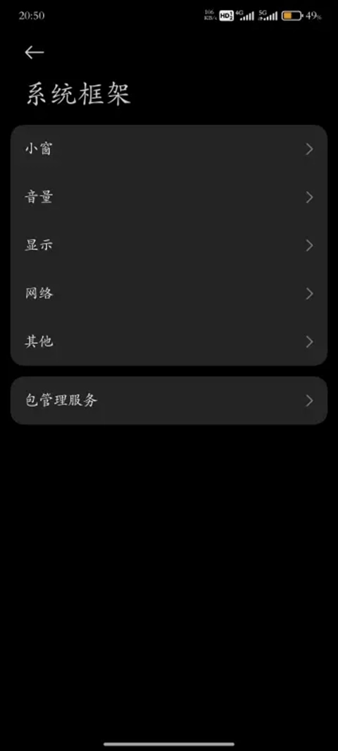 Hyper Ceiler截图4