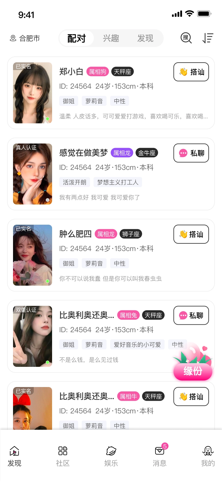 来爱宇宙图1