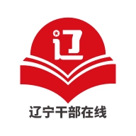 辽宁干部在线 V1.0.0