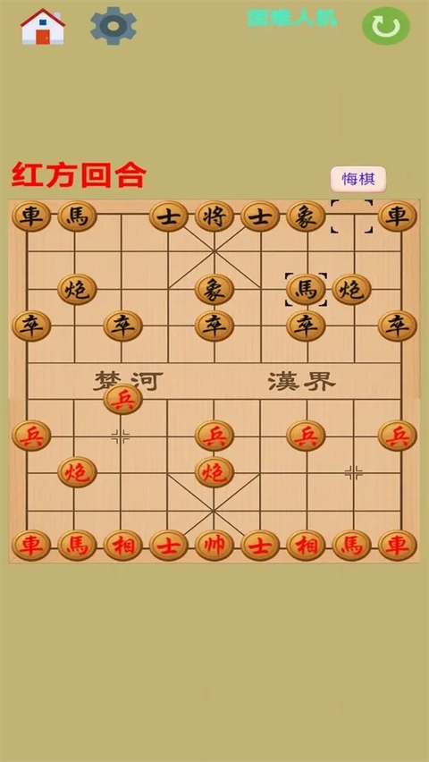 图图单机离线游戏合集截图3