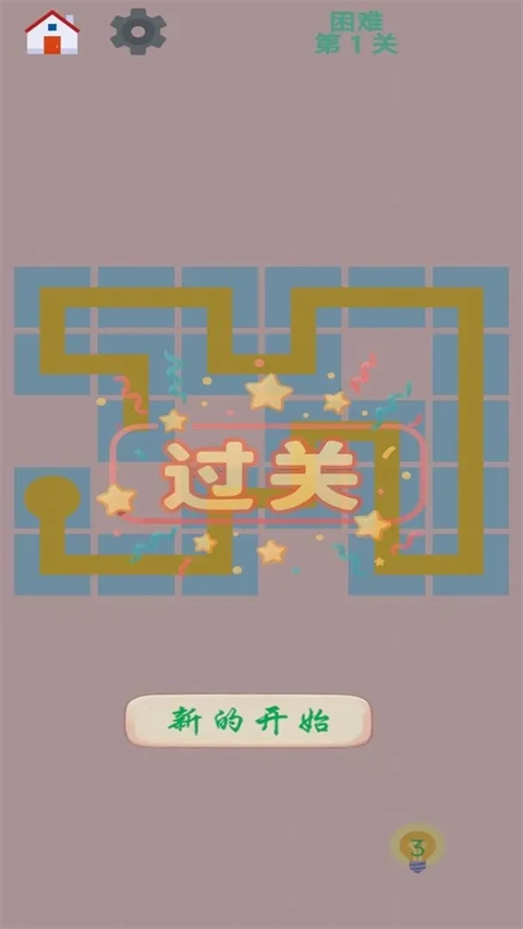 图图单机离线游戏合集截图4