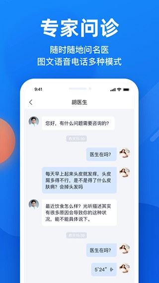微脉图1