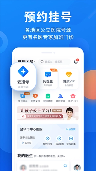 微脉图2