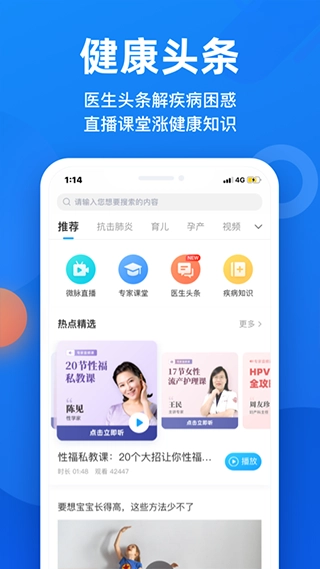 微脉图3