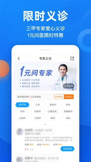 微脉图4