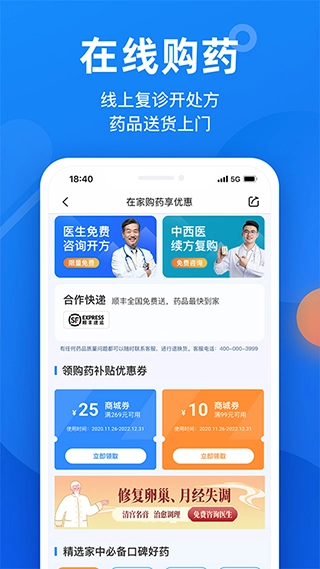 微脉图5