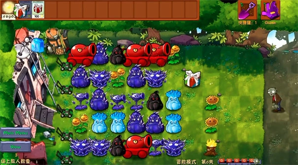 植物大战僵尸融合版图5
