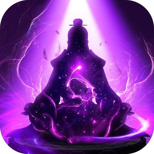 太古仙尊九游版