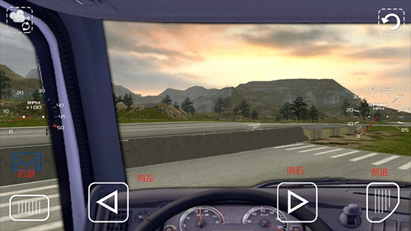 斯堪尼亚重卡驾驶模拟图4