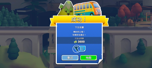 桥梁工程师创意工坊(2)