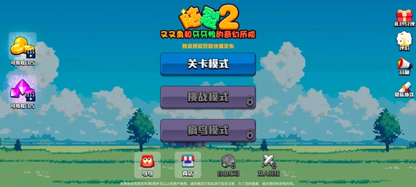 脑裂2官网版下载