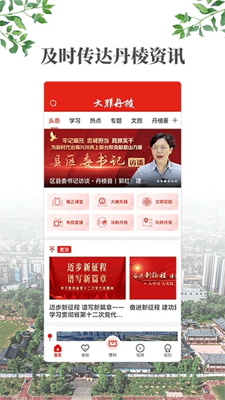 大雅丹棱手机正版图3