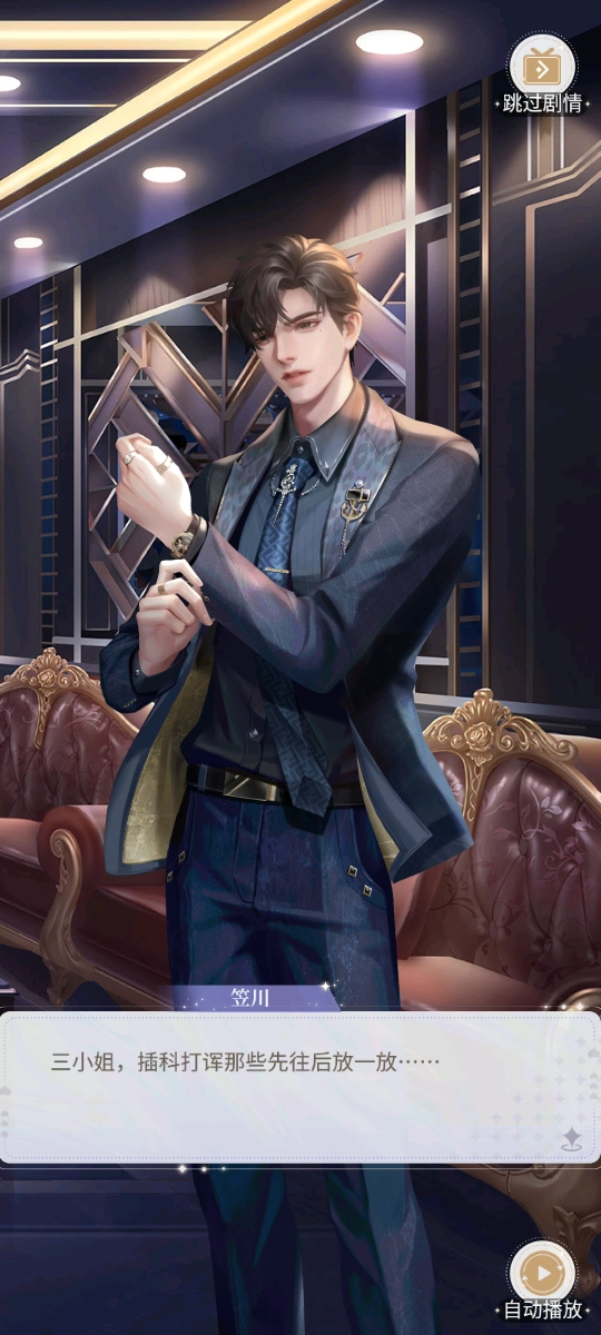 我本千金2025最新版