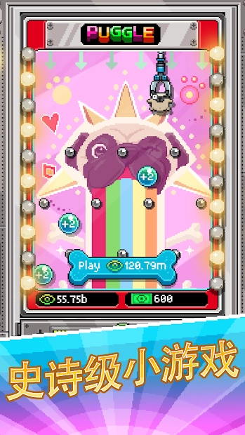 油管主播模拟器图3