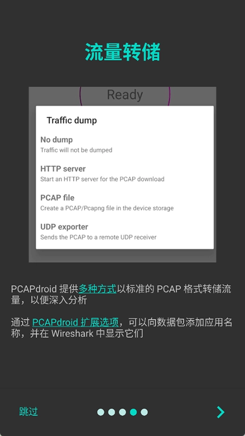 PCA Pdroid图4